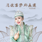 一切很好