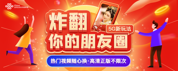 炸翻朋友圈
