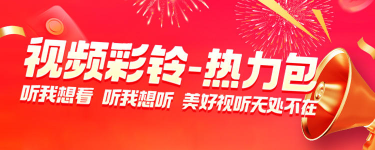 热力包